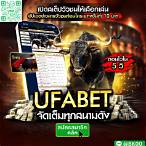 เดิมพัน ออนไลน์